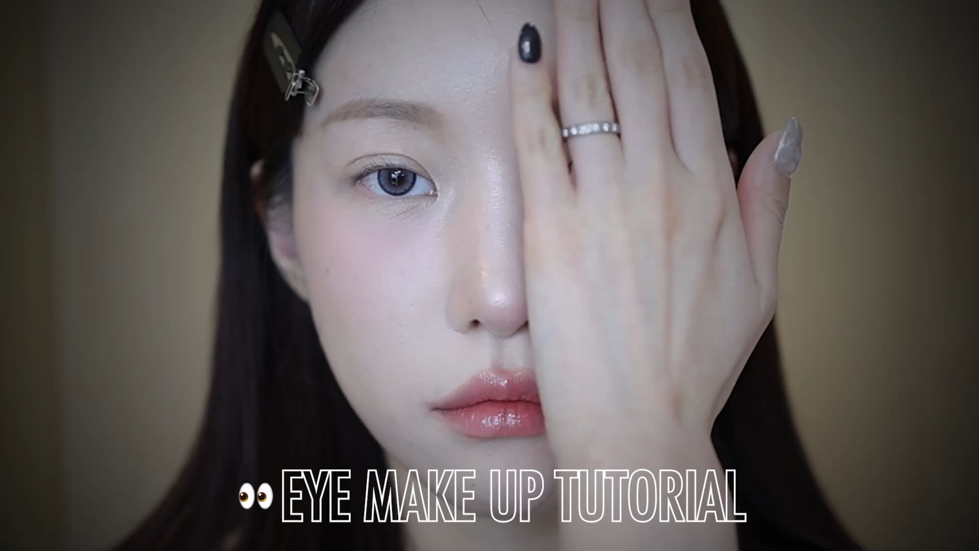 【soyoon】240714眼睛放大3倍的「四方开眼角」化妆tip