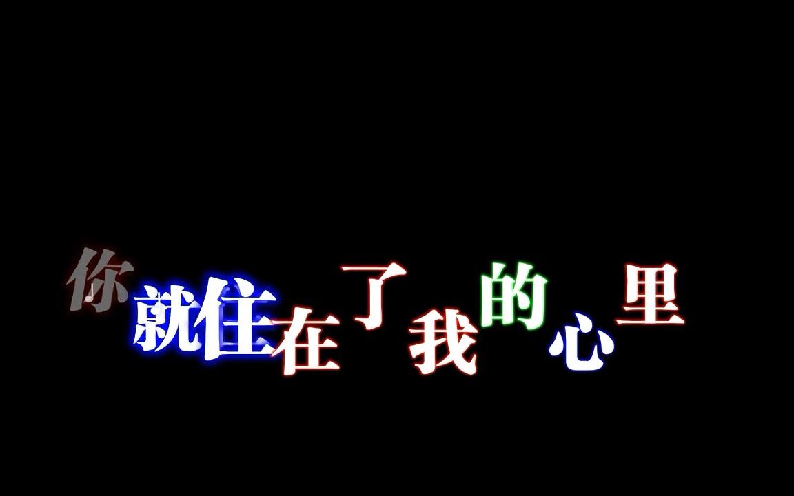 傻丫头字幕精灵超级100合1KAT模板火热报名预订中,预览1哔哩哔哩bilibili