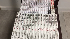 漫画开箱 棋魂完全版 哔哩哔哩 つロ干杯 Bilibili