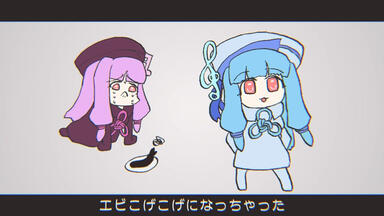 XFD】なみぐるRemix EP「ずんだエビフライ」メガ盛り弁当专辑