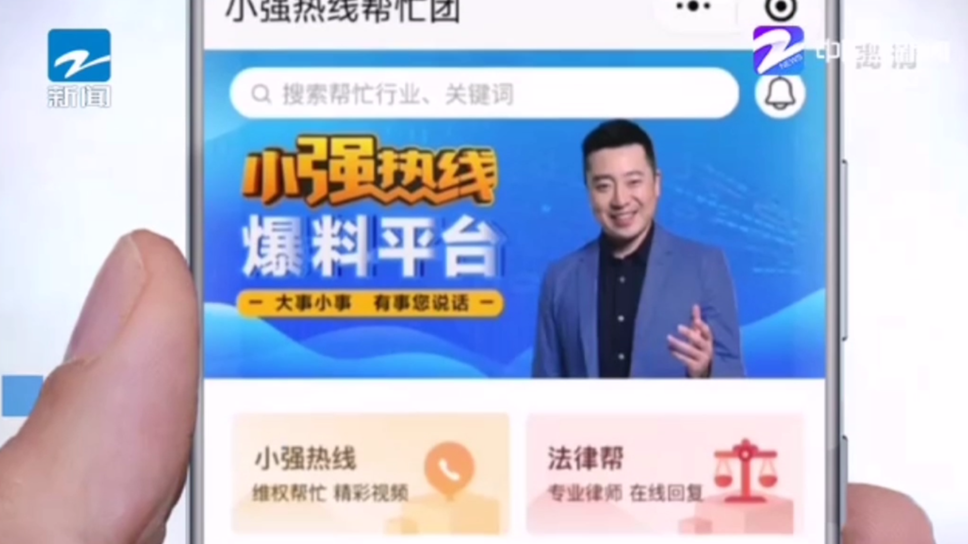 【录像】ZTVNews哔哩哔哩bilibili