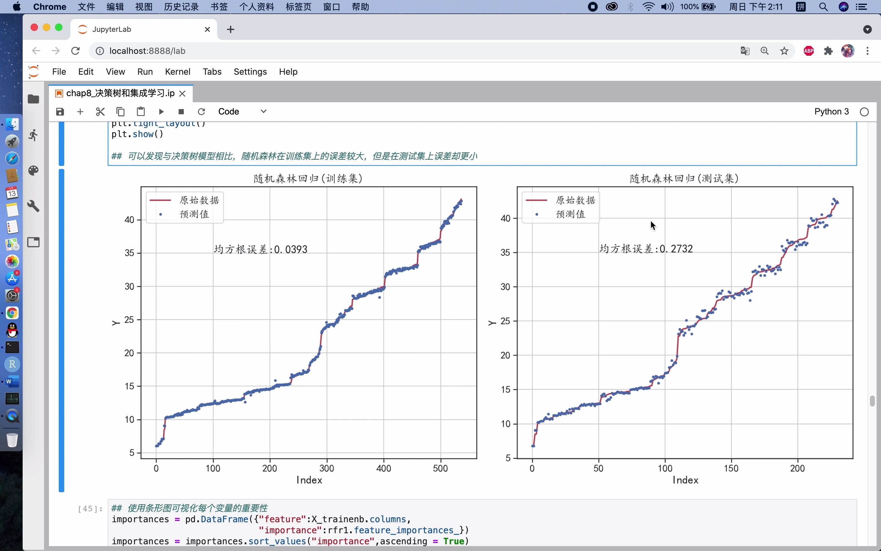 [图]《Python机器学习算法与实战》chap8_3 随机森林模型