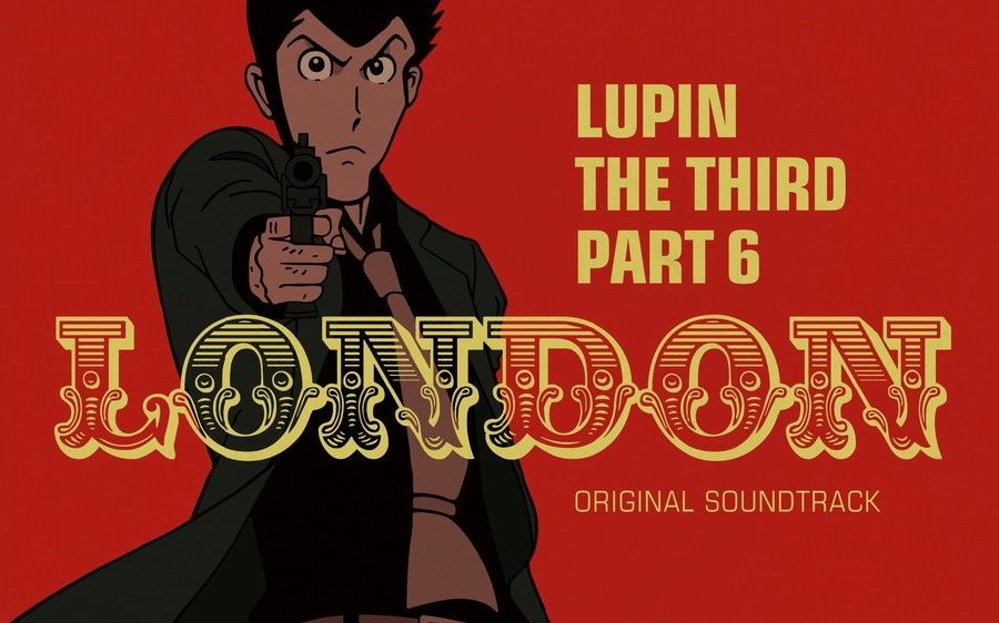 [图]『鲁邦三世PART6』主题歌「THEME FROM LUPIN III 2021」／音楽：Yuji Ohno & Lupintic Six