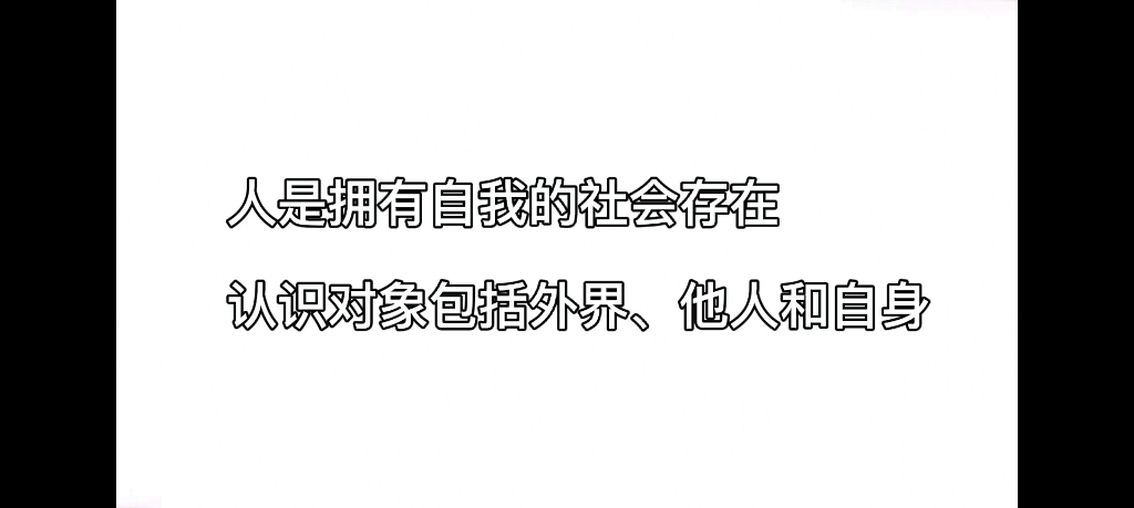 人内传播哔哩哔哩bilibili