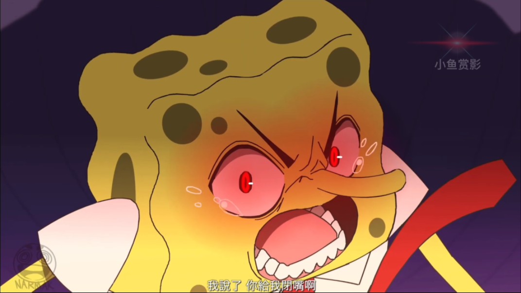 超级海绵人,究竟谁才能得到秘方统治比奇堡