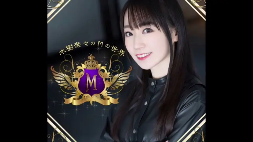 開催直前！水樹奈々「NANA MIZUKI LIVE HEROES 2023」Teaser_哔哩哔哩_ 