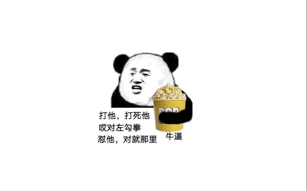铁拳宗师局日常曹飞