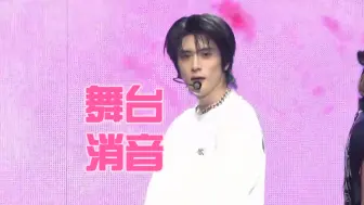 Video herunterladen: 【消音】麦是坏的？没人出声？NCT127-WALK 2024 K-World Dream Awards舞台消音