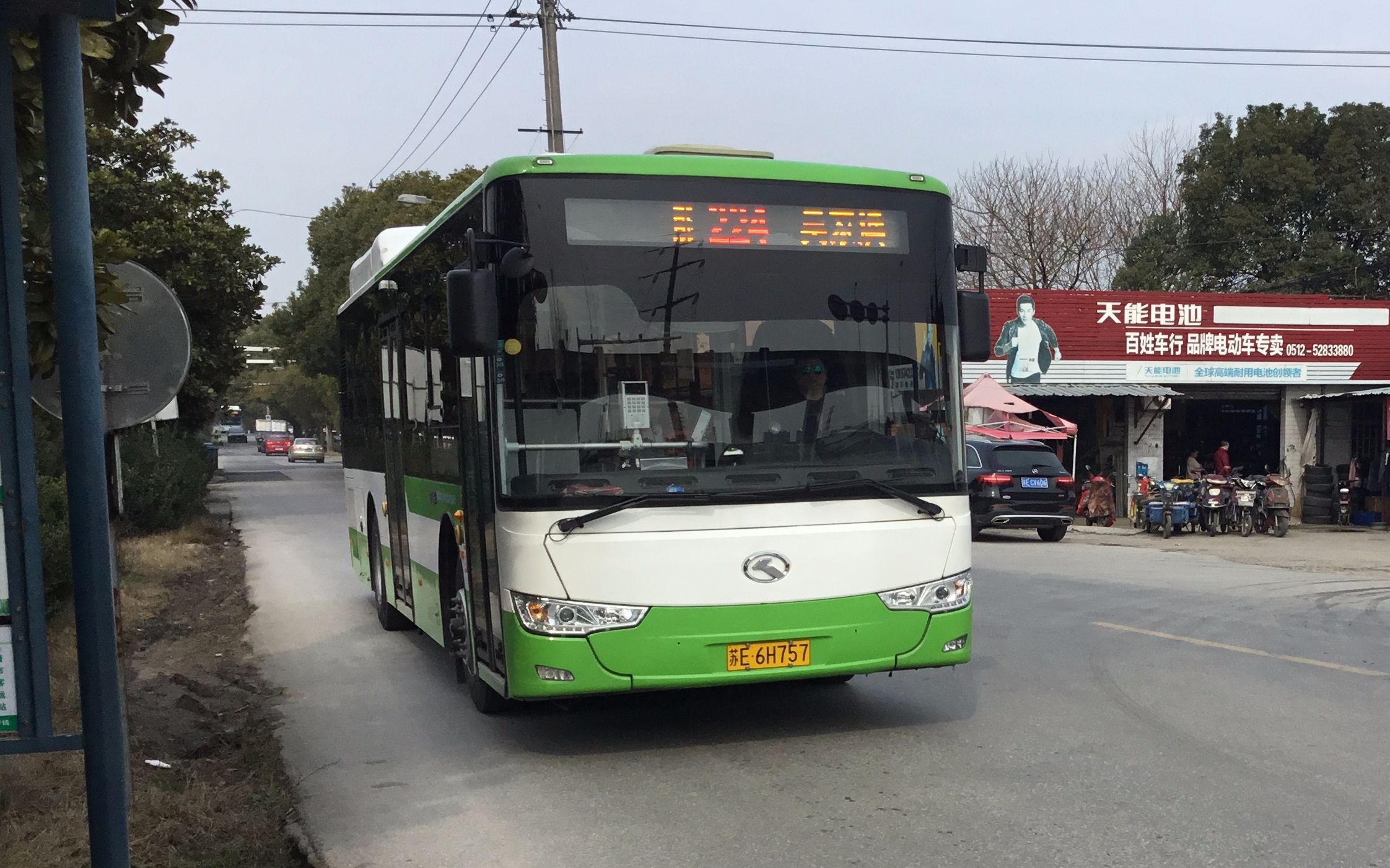 【pov44】——常熟224路