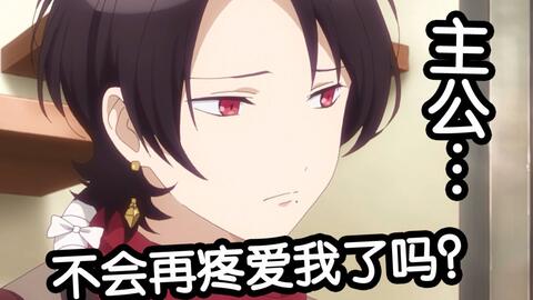 刀剑乱舞 加州清光的日记 哔哩哔哩