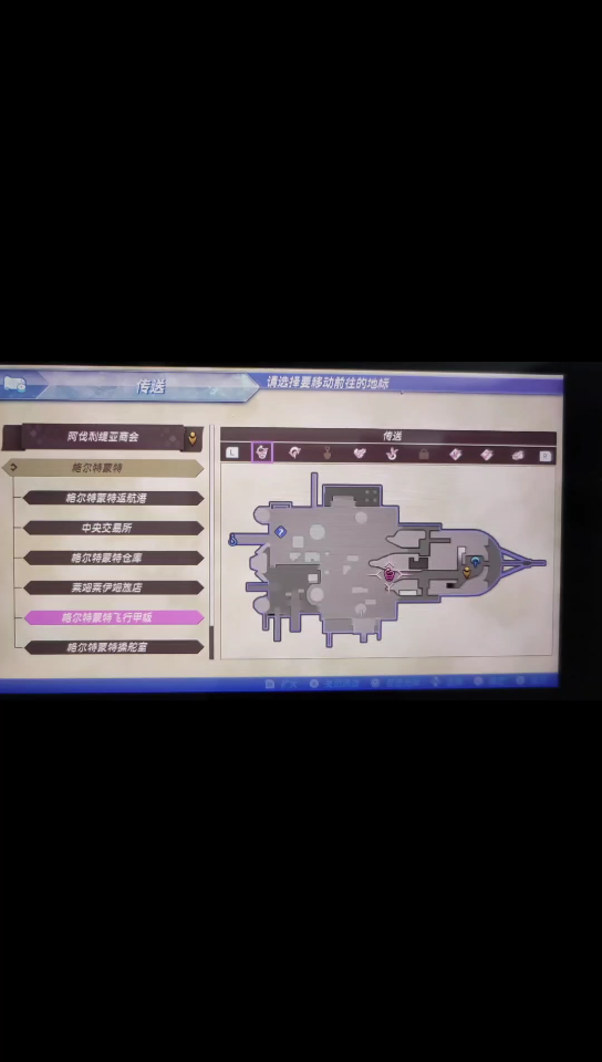 异度之刃2迷恋药幸运锦兰和绚丽南瓜位置