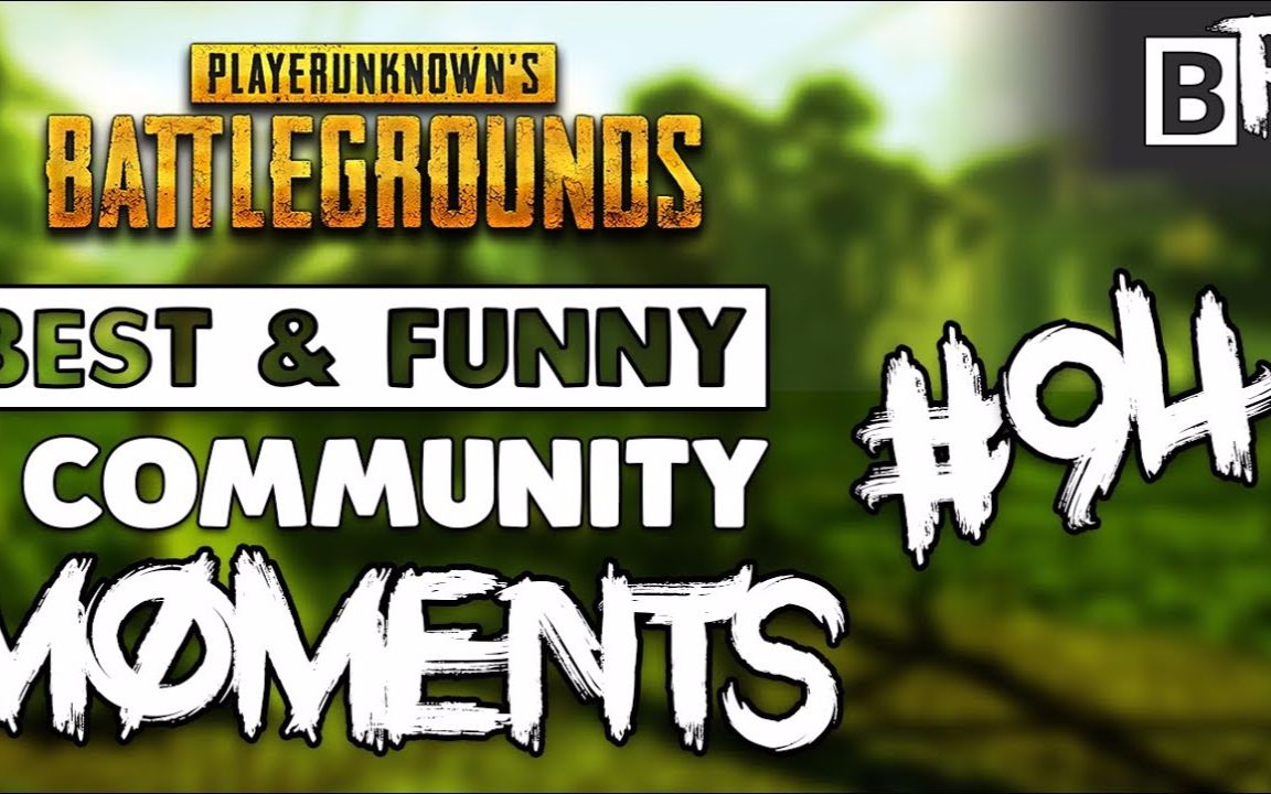 绝地求生:大逃杀 - 脑残碉堡时刻 #94_网络游戏_游戏_bilibili_哔哩