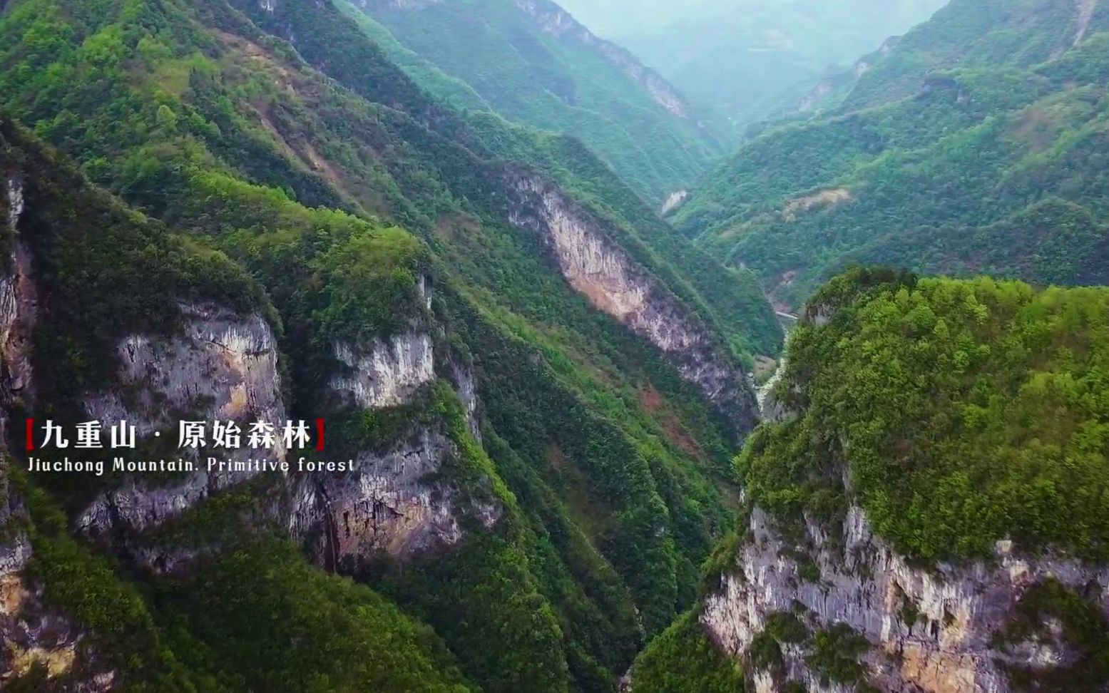 [图]大巴山南麓腹地，秦巴秘境 - 城口