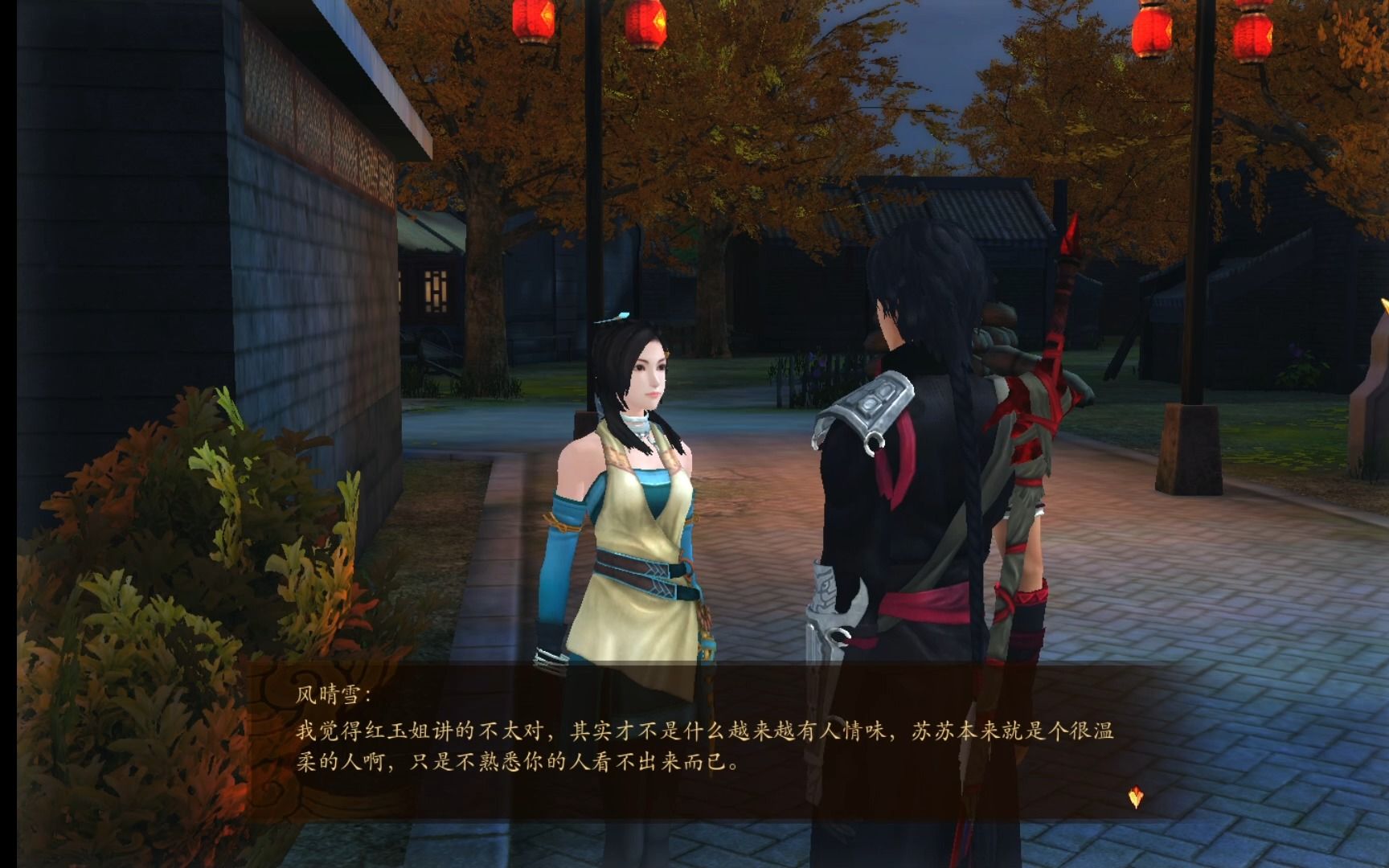 古剑奇谭1琴心剑魄今何在-17(第二章,完成侠义榜任务)