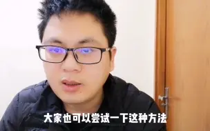 Скачать видео: 电脑突然无法识别u盘，不要慌！只需10秒设置就能解决