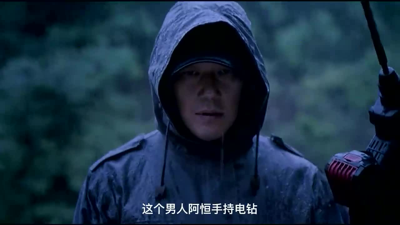 [图]冷雨夜电钻狂魔，竞把程序员逼成金刚