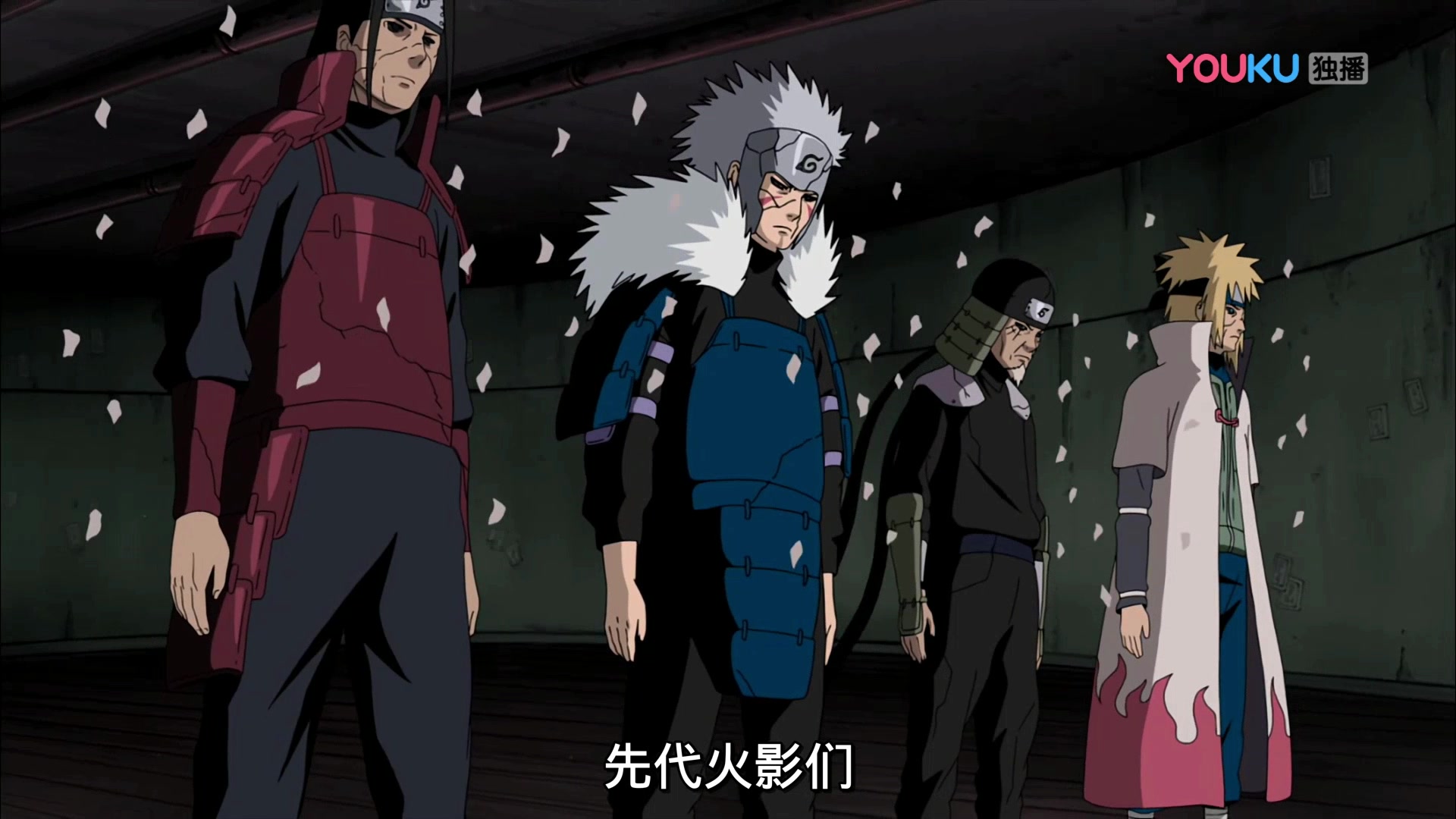 木叶f4带你感受火之意志