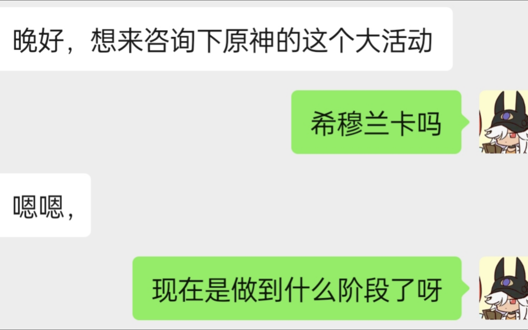 原神代肝:回头客下单的一单匹诺康尼全收集+原神希穆兰卡全包信誉图哔哩哔哩bilibili