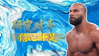 WWE：许多人在盯着我的冠军头衔，但你们都没有能力将它夺走