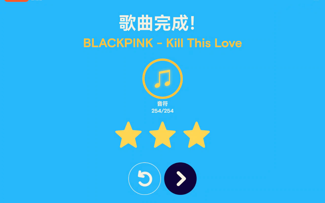 blackpink - how you like that你喜欢哪个-2020年