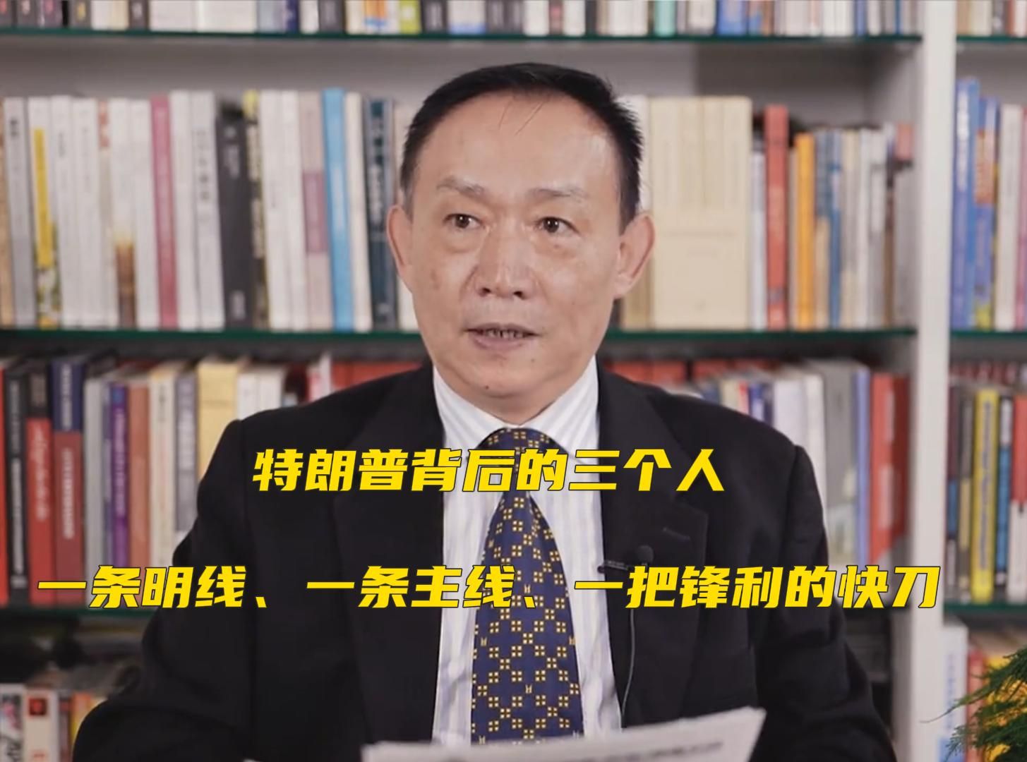卢麒元:特朗普背后三个重要的人-卢麒元财经-卢麒元财经-哔哩哔哩视频