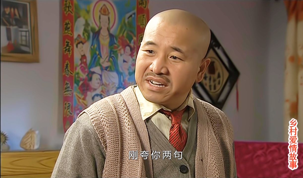 【阿飞】喜剧《乡村爱情》第214集:赵四用计想把刘英接回家,被刘能