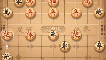 象棋入門教學視頻