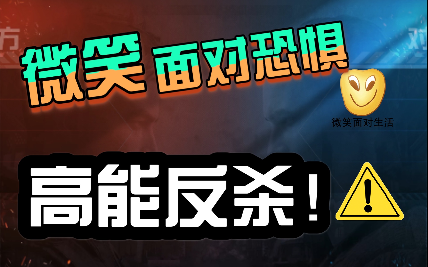 军备团竞:我觉得我又行了