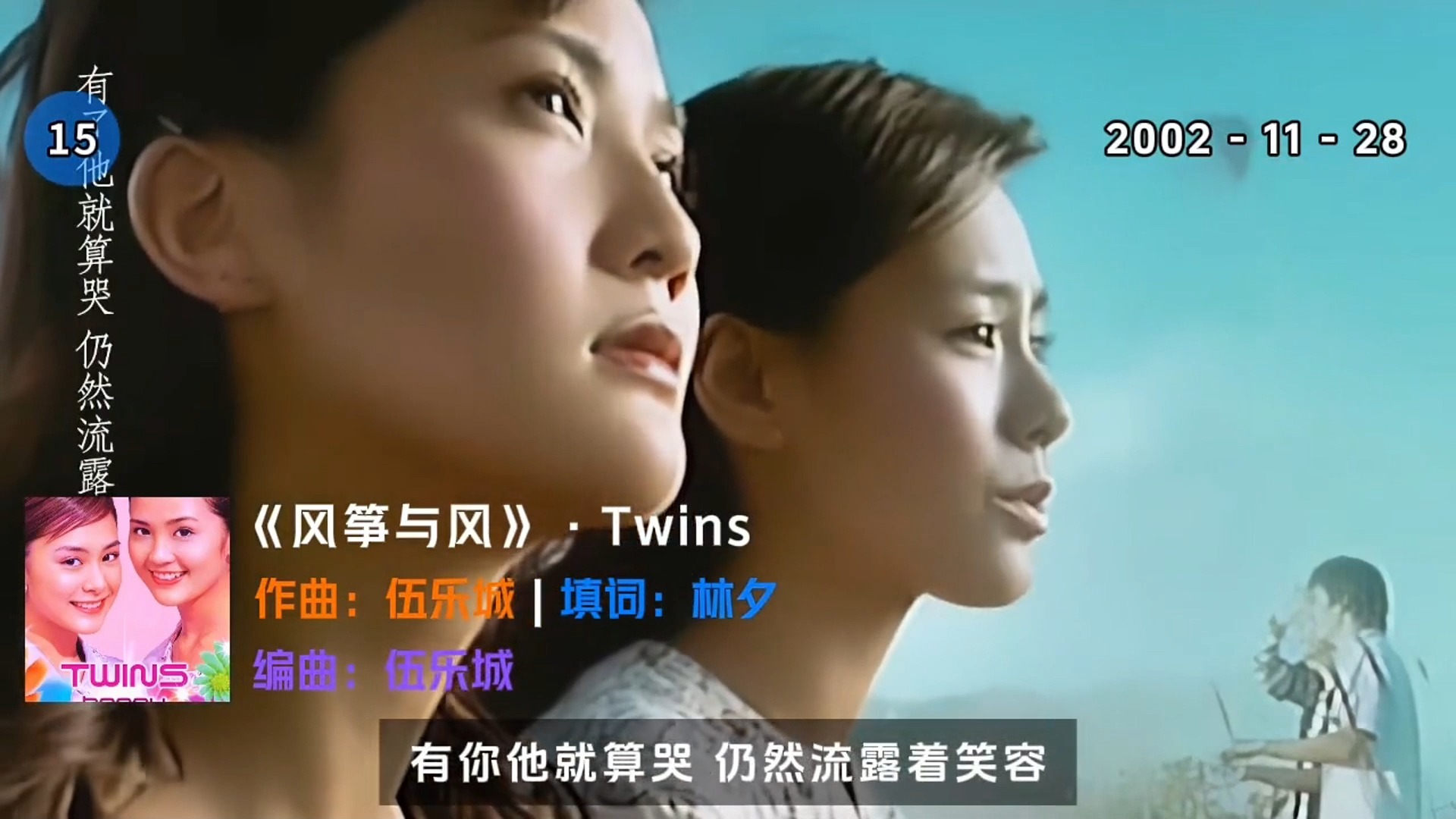 2000-2009年每年五首经典粤语歌曲,哪一首有你的青春回忆!