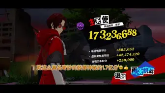 没有人觉得诅咒队很诡异吗😨😨😨【p5x】