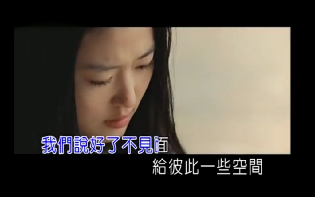 小贱《说好了不见面》谁的青春没有一首小贱哔哩哔哩bilibili