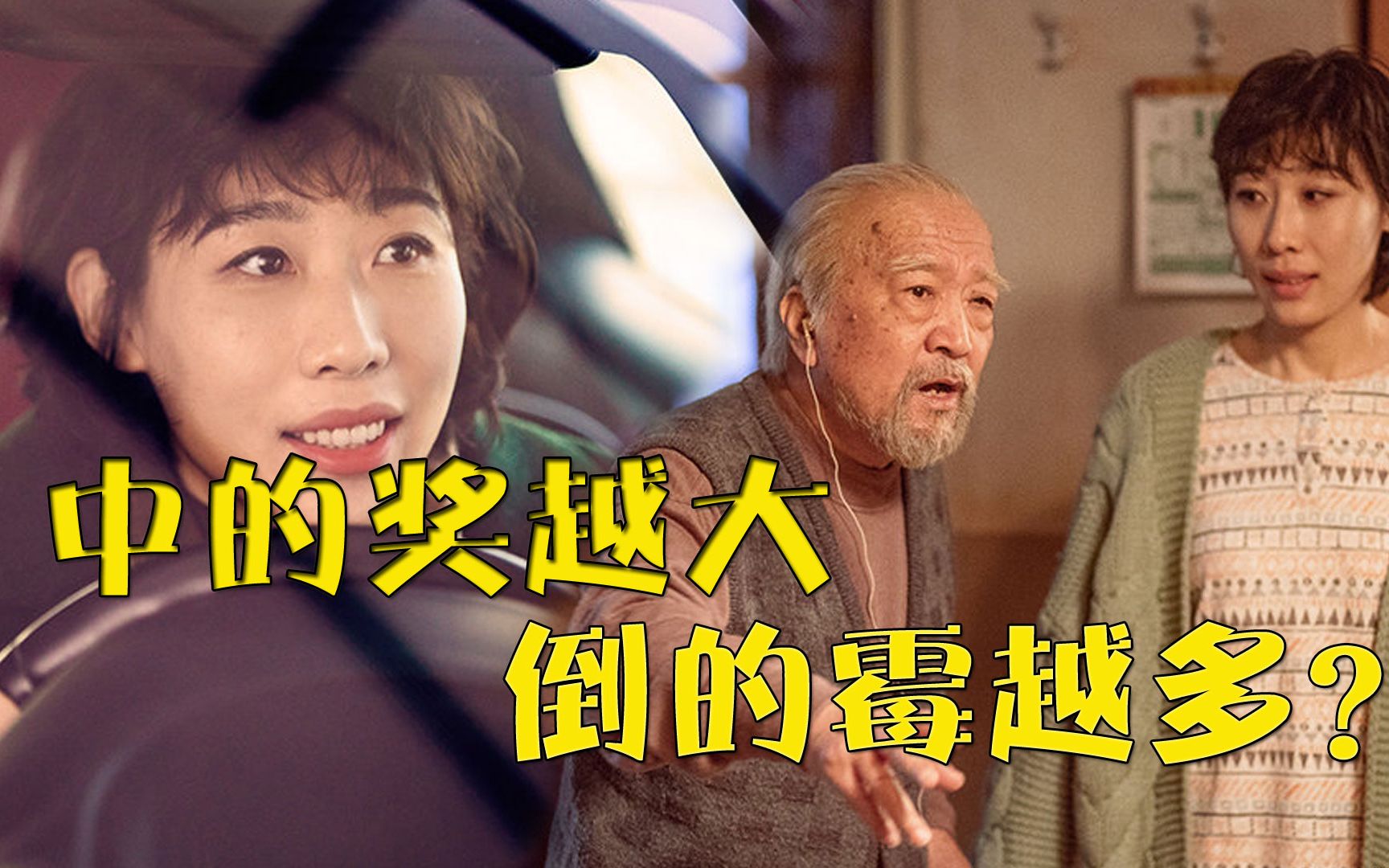 【寻汉计】老板,我愿意用我的爱情,换一个大奖!