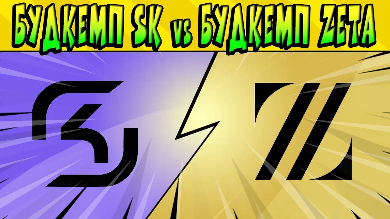 【训练赛】sk gaming vs zeta division