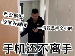 Download Video: 【新家安装】家里人终于get到我为什么要换智能马桶了