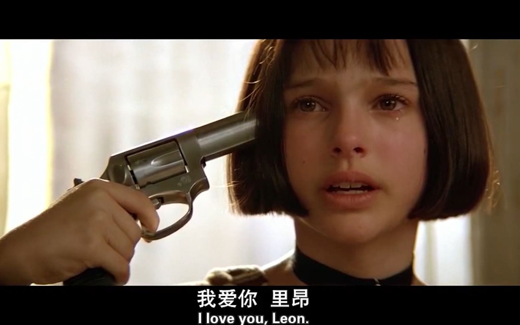 【这个杀手不太冷】混剪 youre the only that wants me (around/to