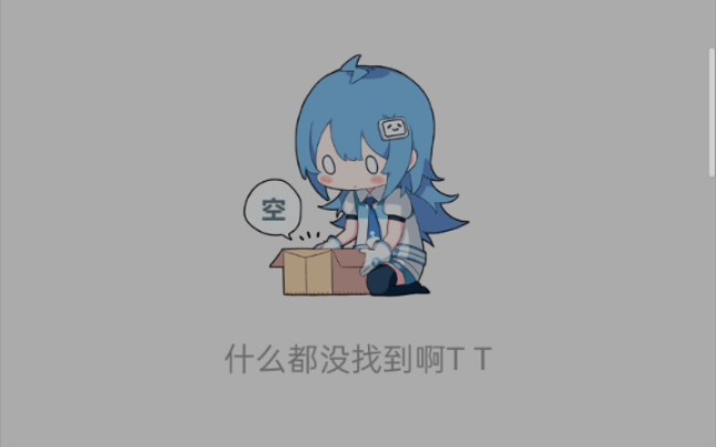 2021年B站到底有多少用户!哔哩哔哩bilibili