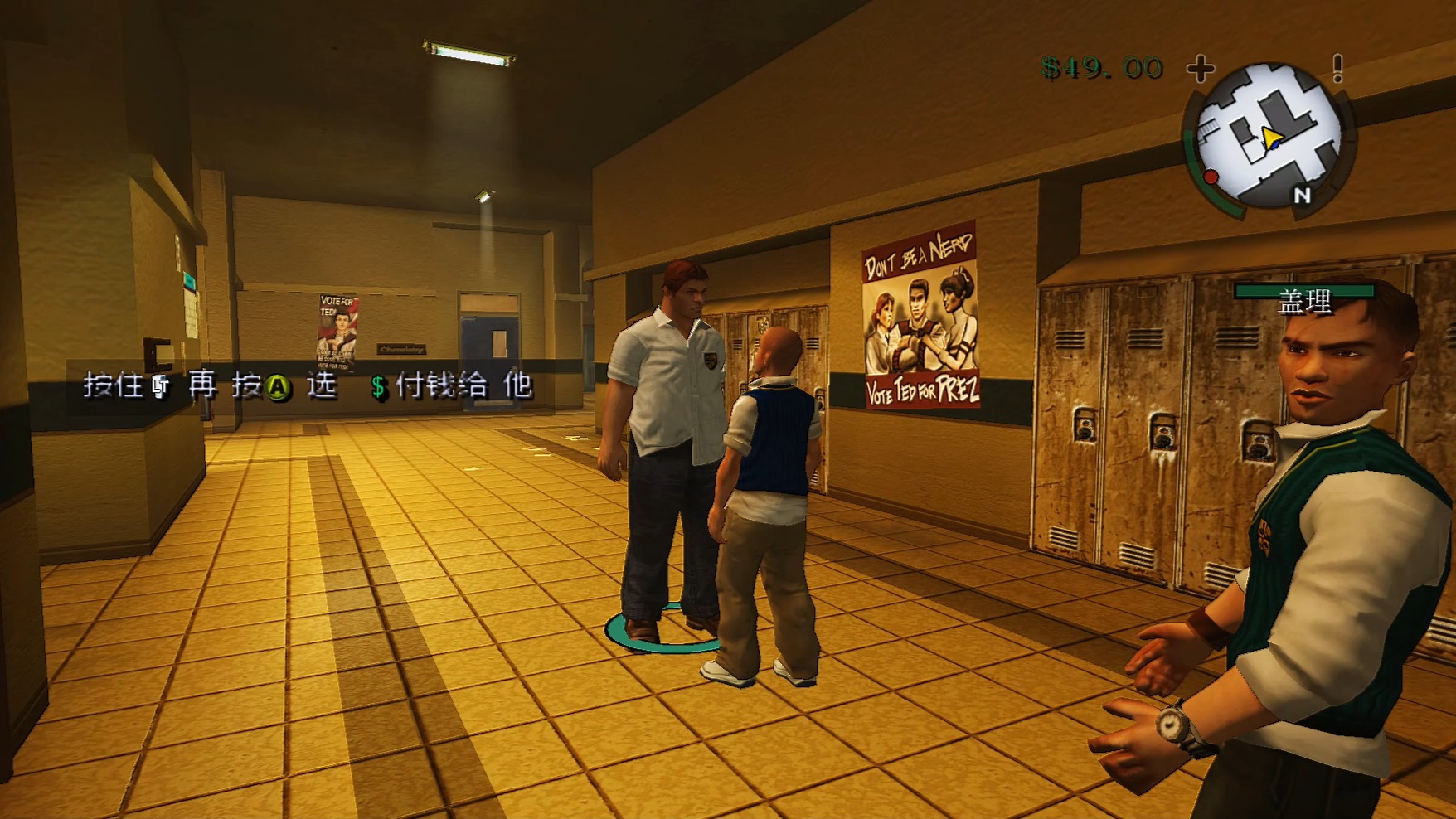 童年游戏4一一恶霸鲁尼