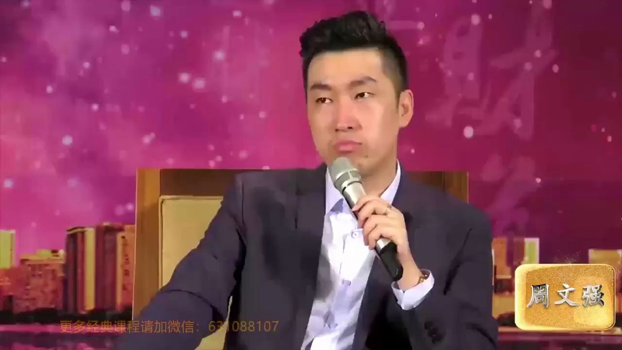 [图]周文强财商思维演讲全集16.培养孩子两大能力，塑造他的成功轨道