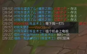 即使黑屏也挡不住我1V5