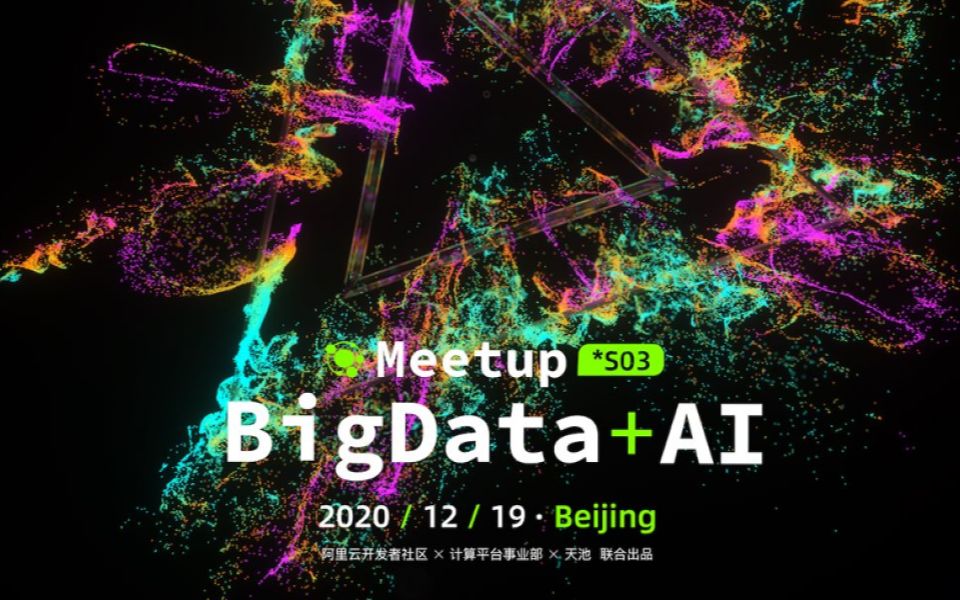 BigData+AI 2020 北京站Milvus 在图片场景的最佳实践哔哩哔哩bilibili