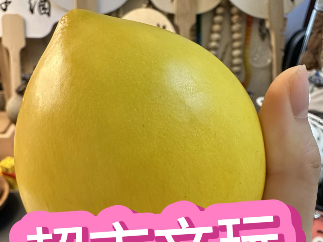 金月亮99菩提:是黄晶果06不是90黄金果