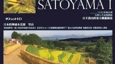 SATOYAMA-哔哩哔哩_Bilibili