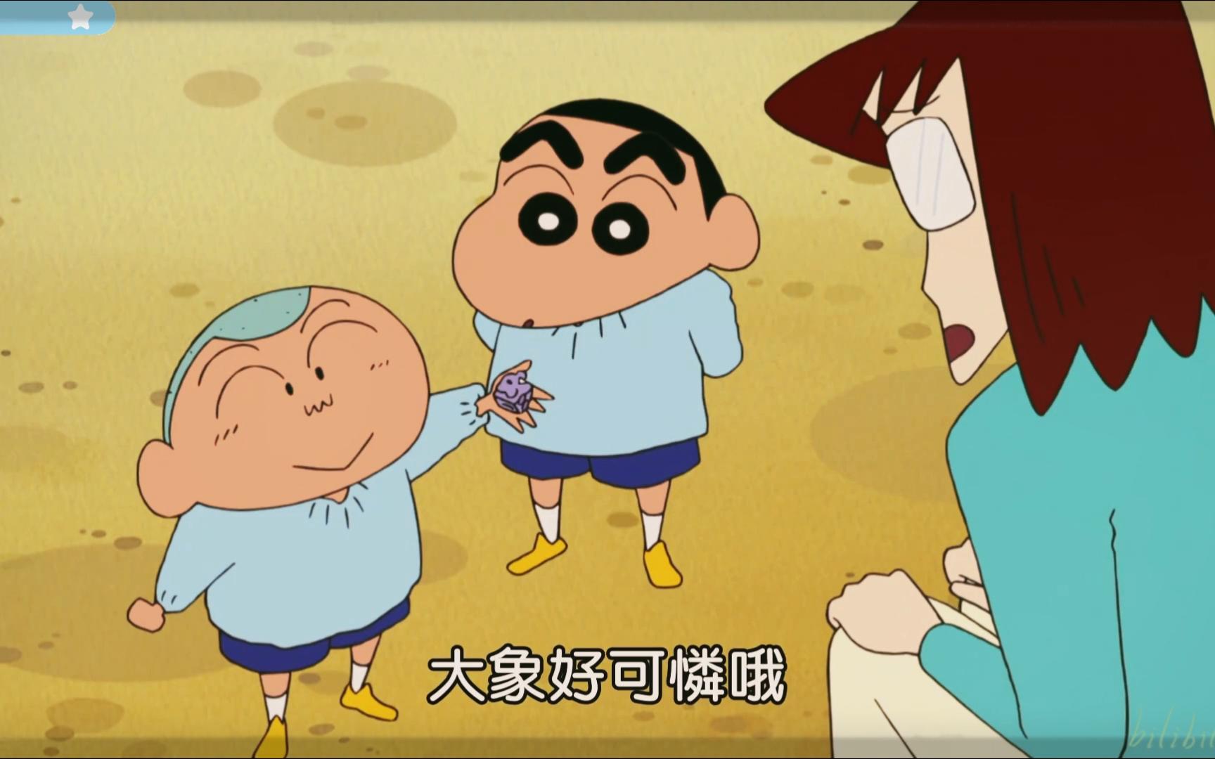 【蜡笔小新第九季台配 】让上尾老师心跳加速哦 2