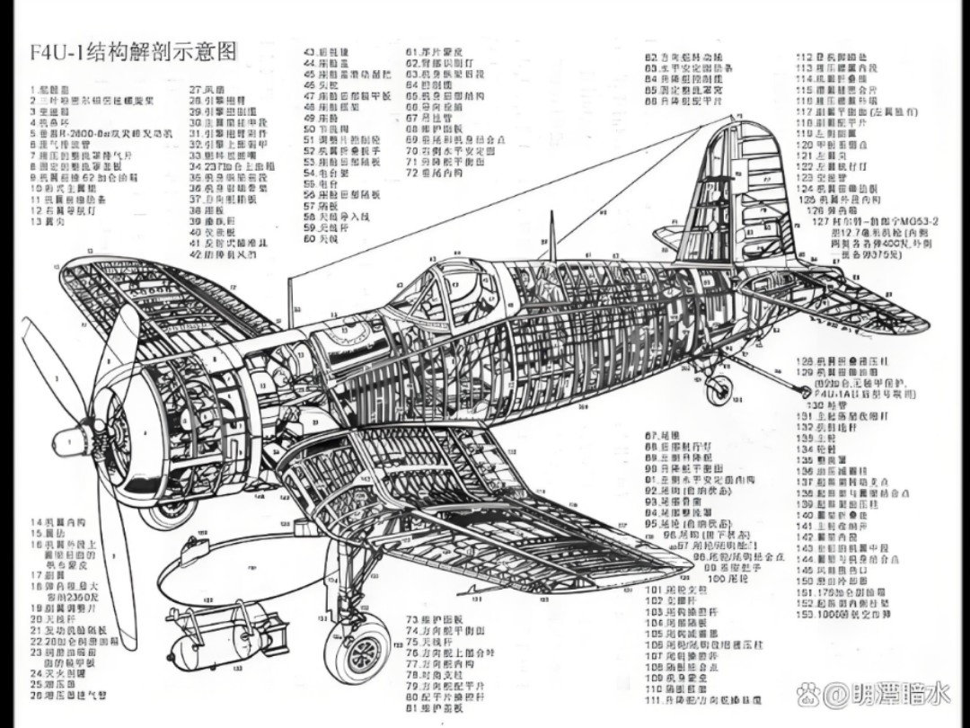 海盗f4u4战斗机