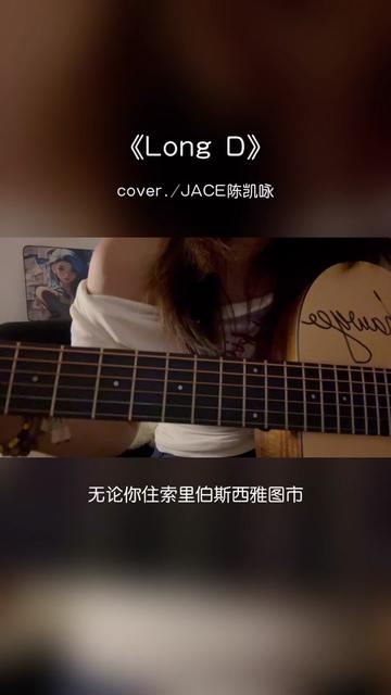 #弹唱 #音乐治愈 #港乐 #JACE陈凯咏哔哩哔哩bilibili