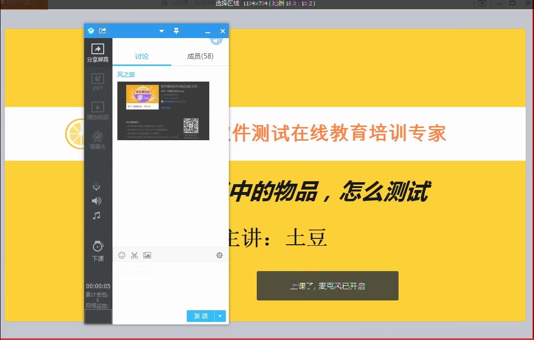 简单易懂的软件测试,用生活中的实例,教你怎么做好软件测试哔哩哔哩bilibili