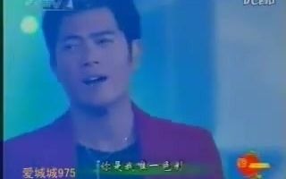 【郭富城】《唯一色彩》2002cctv现场版哔哩哔哩bilibili