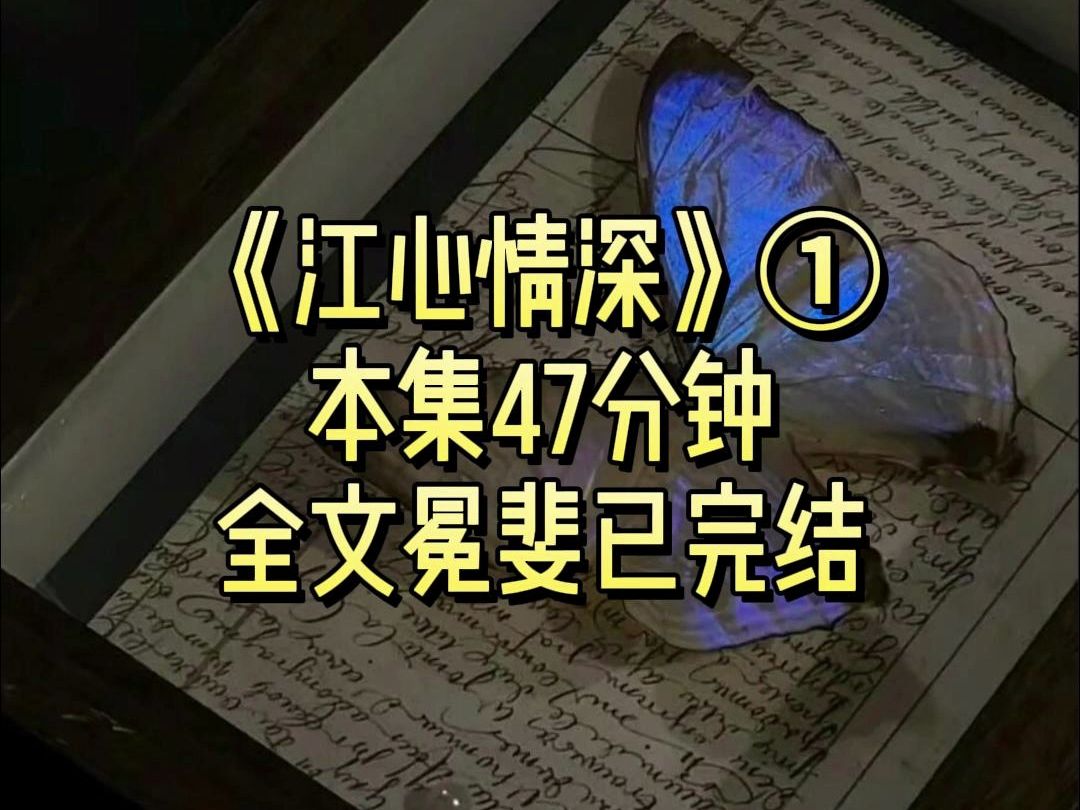 和姜卿在一起的第五年,他拉着真嫂子的手向众人宣布此生非她不娶,他们在台上深情拥吻,而我的三次求婚在这一刻显得可笑至极!什么不婚主义都是借口...