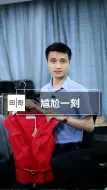 Télécharger la video: 怎么面对这种尴尬时刻？