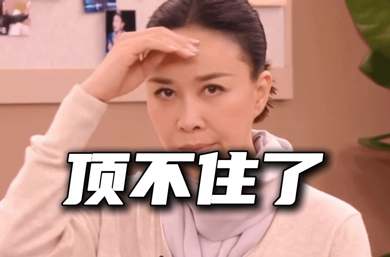 期期爆笑！锐评《歌手2024》前三期！